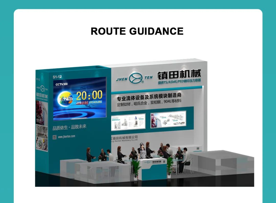 Jhenten Machinery  invites you to CPHI & PMEC China 2023！(圖13)