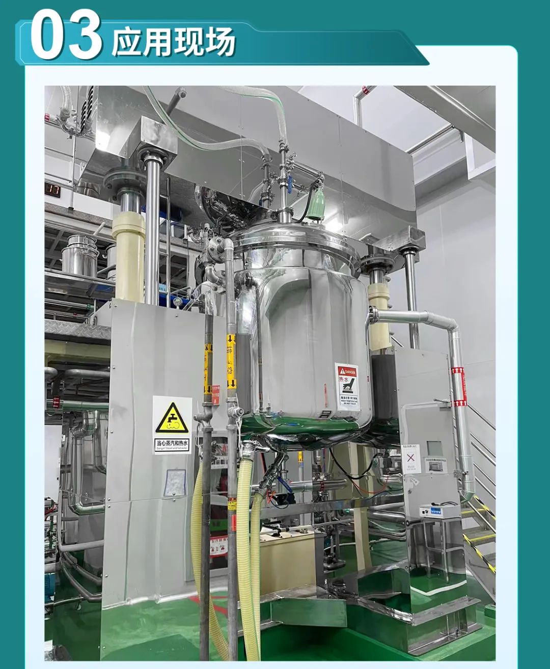 鎮(zhèn)田機械邀您共赴日本東京化工展覽會INCHEM TOKYO(圖6)