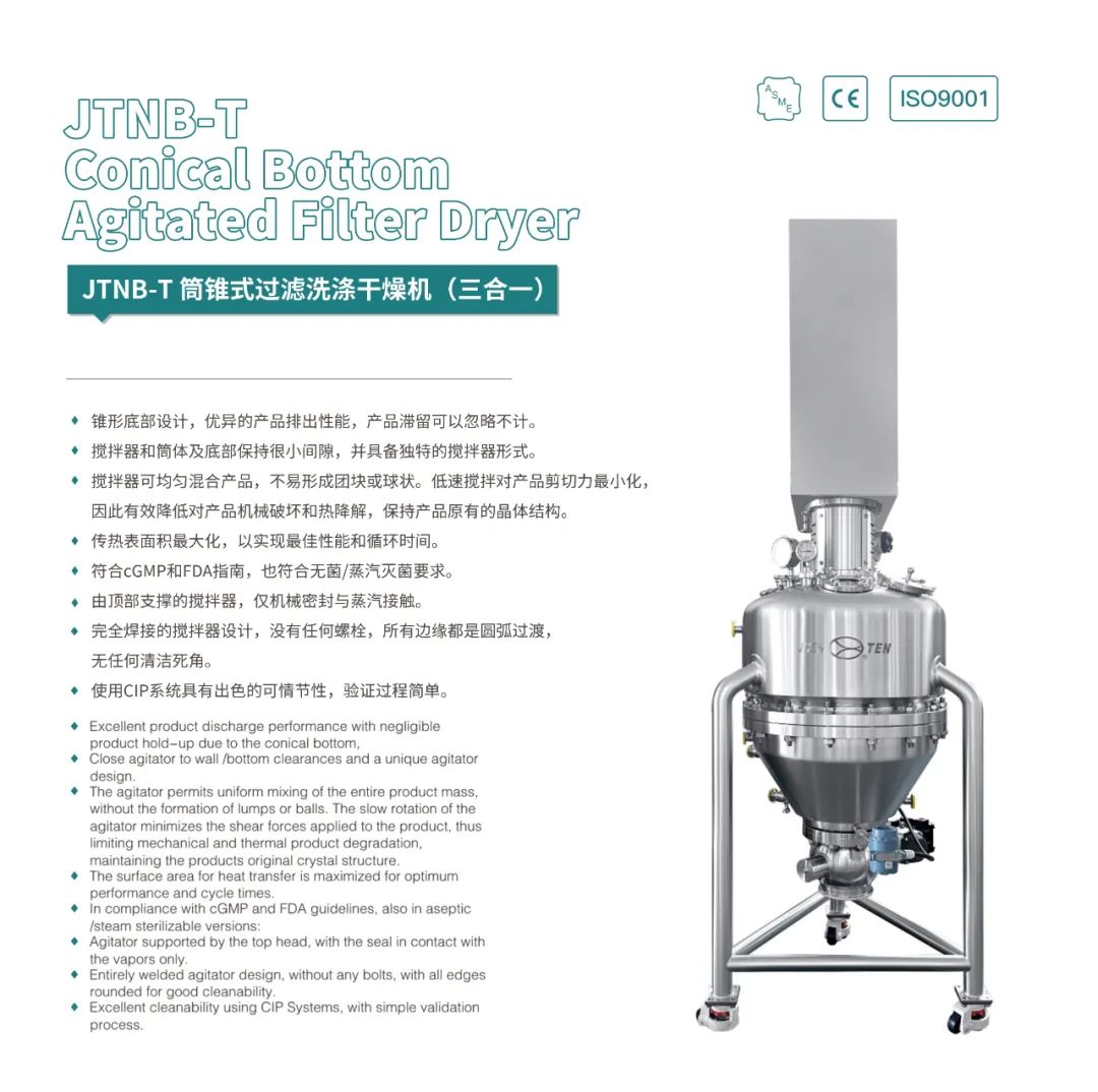 展會(huì)邀請(qǐng)丨 金秋時(shí)節(jié)邀你共赴廈門國際藥機(jī)展(CIPM)(圖9) 640_wx_fmt=jpeg&from=appmsg&wxfrom=5&wx_lazy=1&wx_co=1 (2).jpg