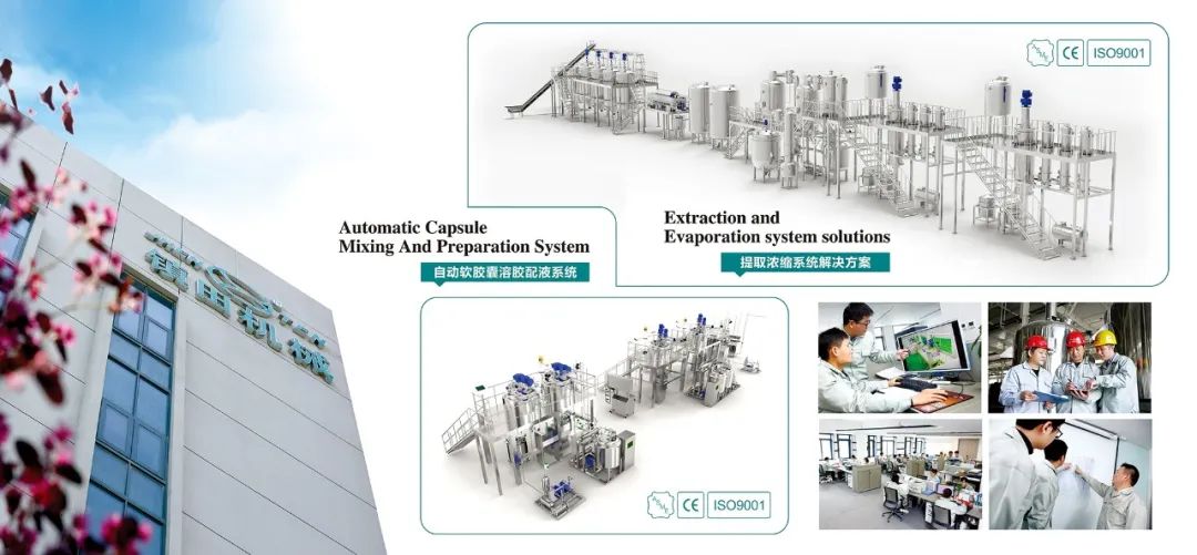 展會(huì)邀請(qǐng)丨 金秋時(shí)節(jié)邀你共赴廈門國際藥機(jī)展(CIPM)(圖11) 640_wx_fmt=jpeg&from=appmsg&wxfrom=5&wx_lazy=1&wx_co=1 (4).jpg