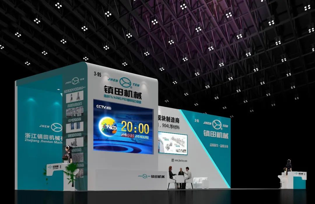 展會(huì)邀請(qǐng)丨 金秋時(shí)節(jié)邀你共赴廈門國際藥機(jī)展(CIPM)(圖13) 640_wx_fmt=jpeg&wxfrom=5&wx_lazy=1&wx_co=1 (28).jpg