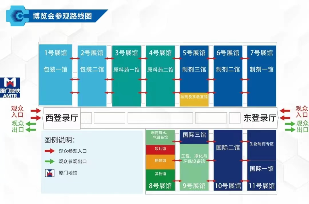 展會(huì)邀請(qǐng)丨 金秋時(shí)節(jié)邀你共赴廈門國際藥機(jī)展(CIPM)(圖14) 640_wx_fmt=png&wxfrom=5&wx_lazy=1&wx_co=1 (5).png